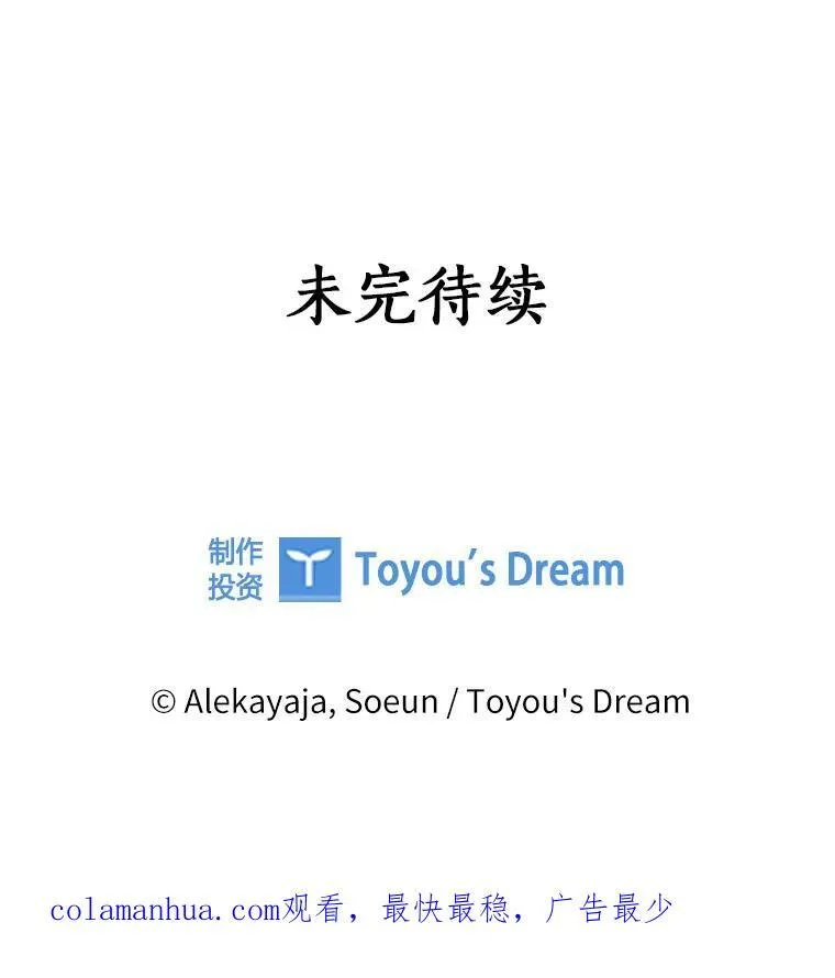 42.阳光精灵 第122页