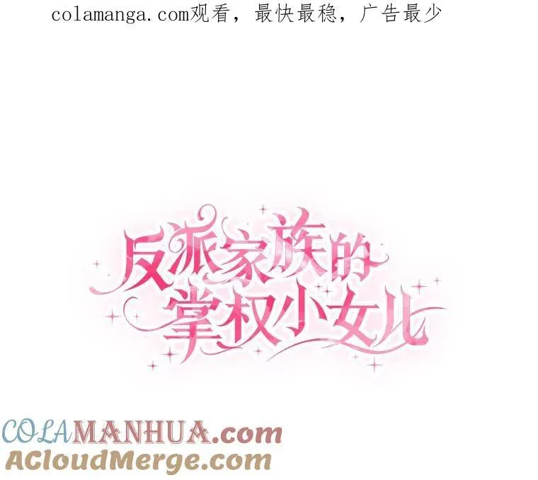 43.惜弱的心 第1页