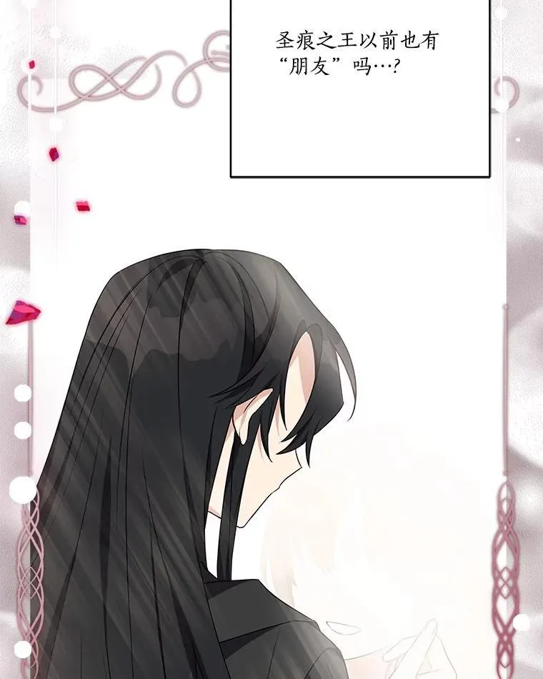 43.惜弱的心 第62页