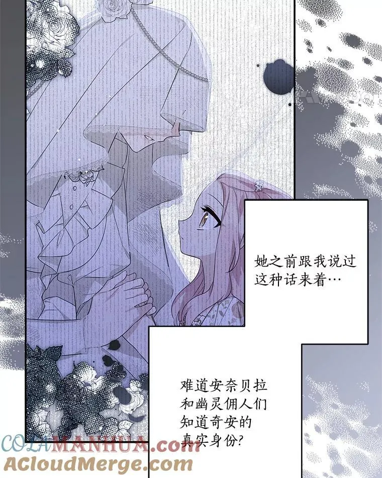 43.惜弱的心 第125页
