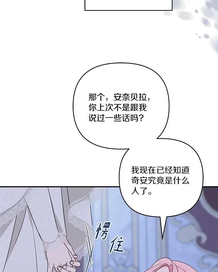 43.惜弱的心 第126页