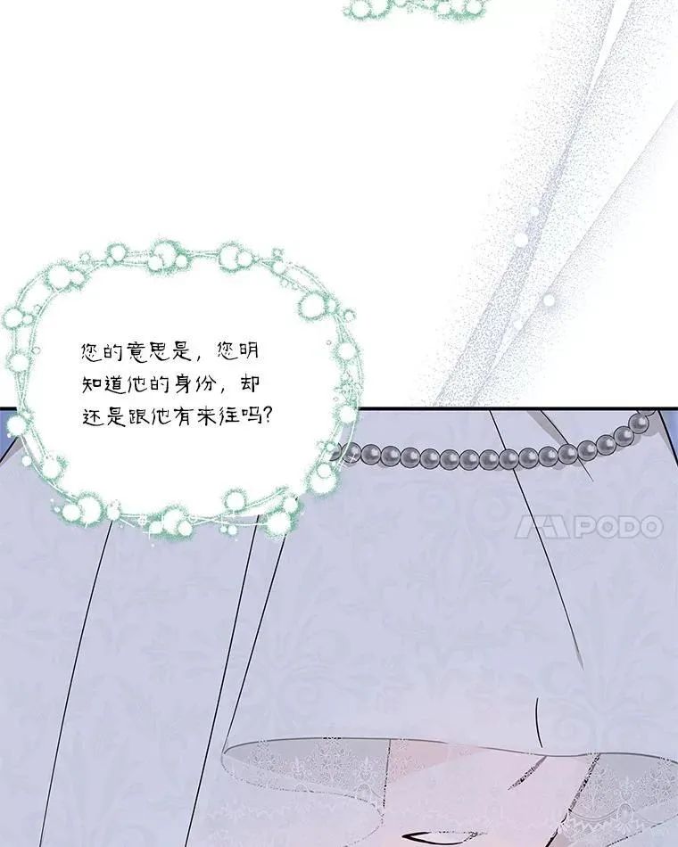43.惜弱的心 第128页