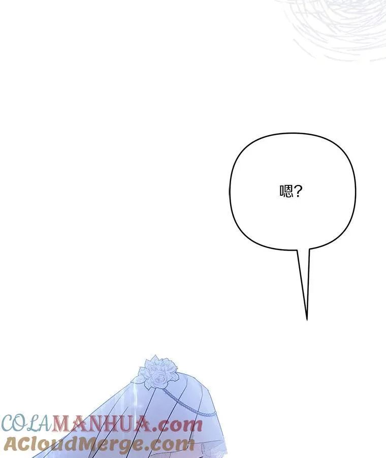 43.惜弱的心 第133页