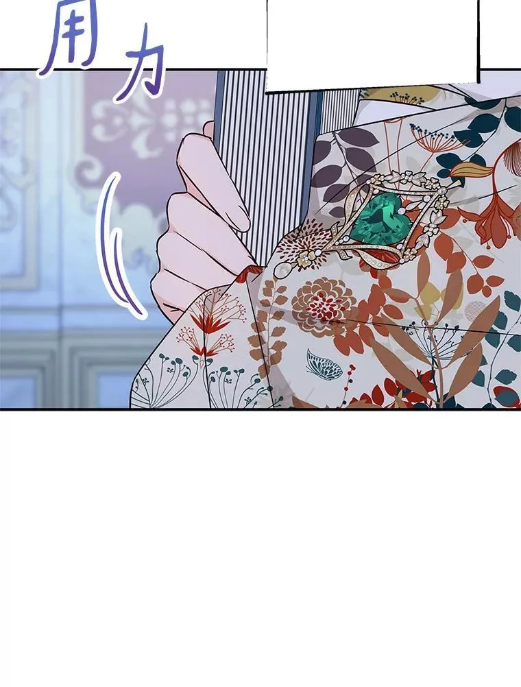 44.星之所在 第10页