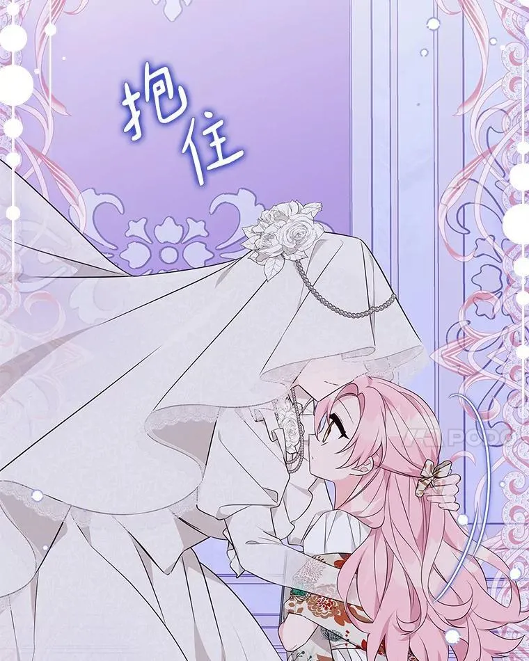 44.星之所在 第28页