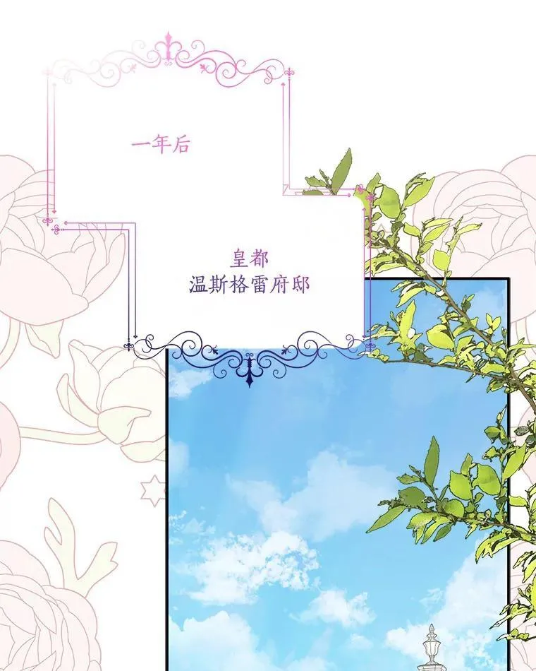 44.星之所在 第44页