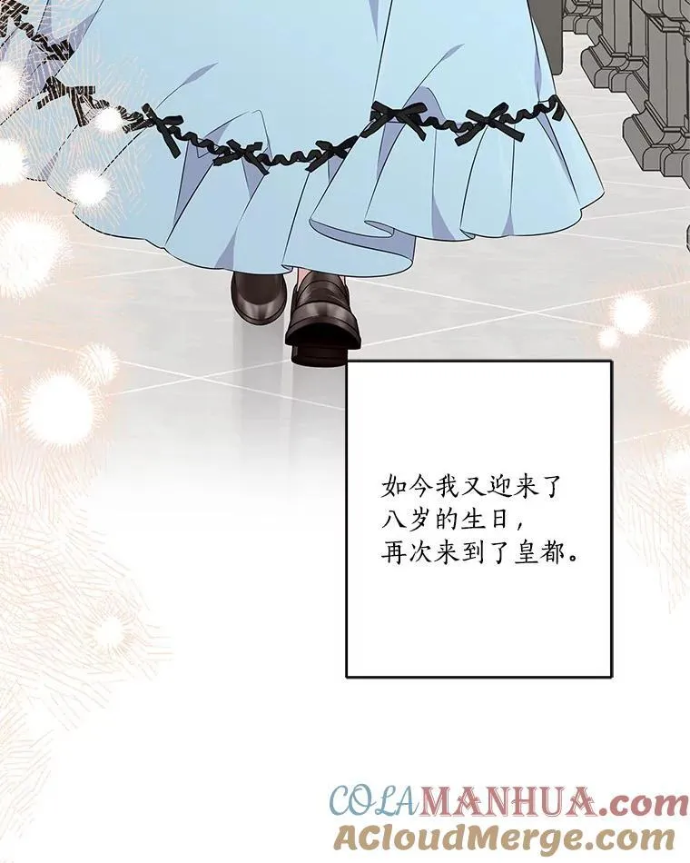 44.星之所在 第57页