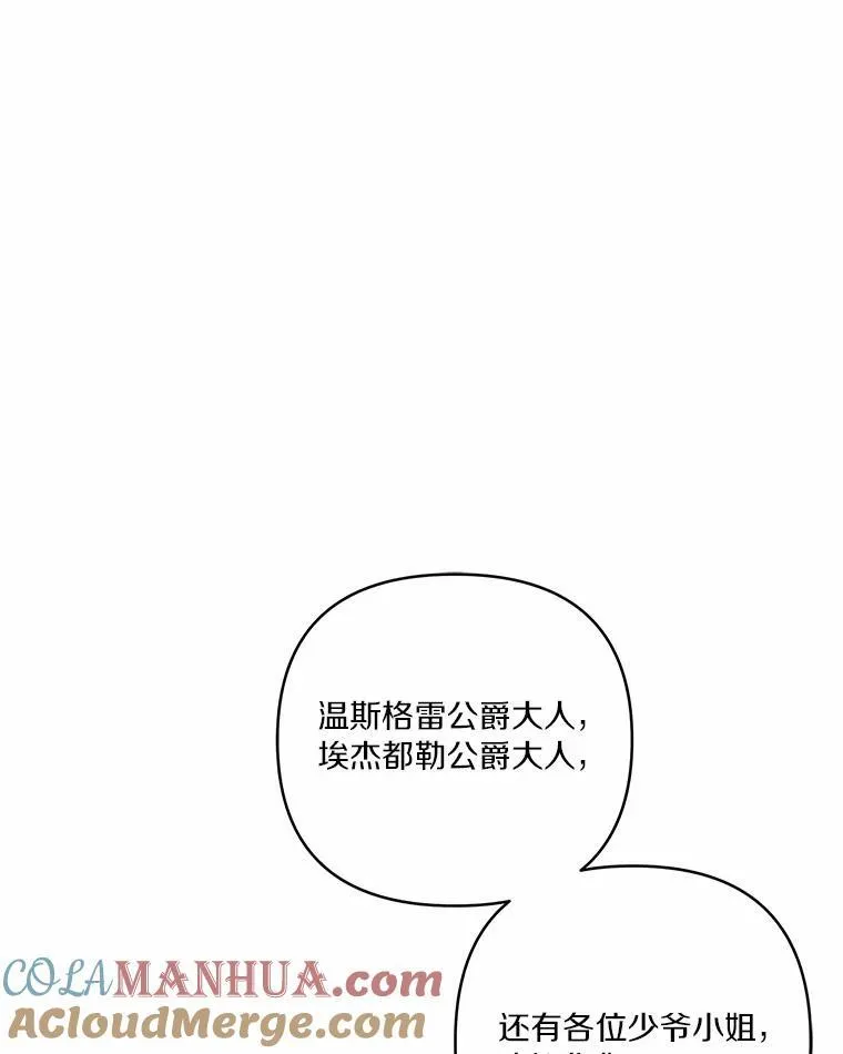 44.星之所在 第129页