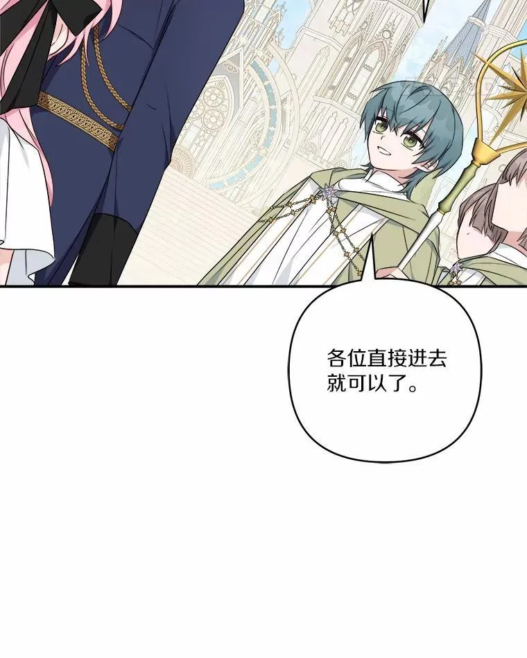 44.星之所在 第132页