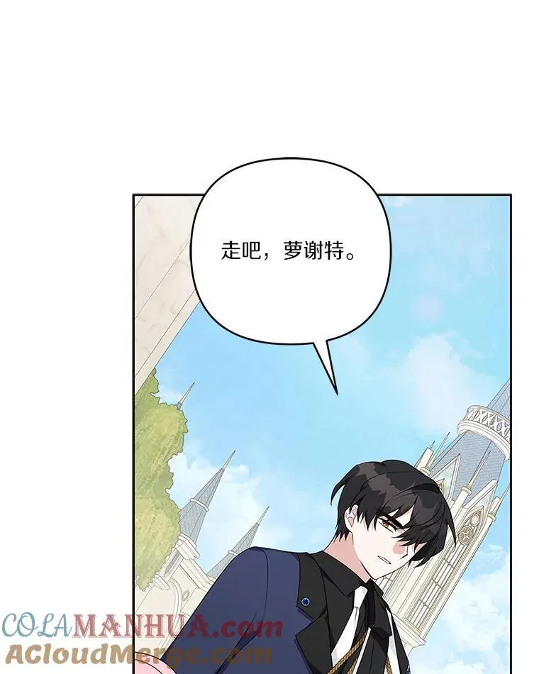 44.星之所在 第133页