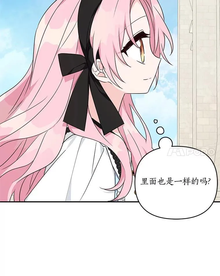 44.星之所在 第135页