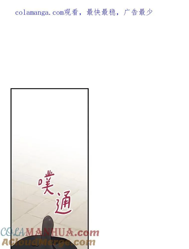 45.星光聚集 第1页