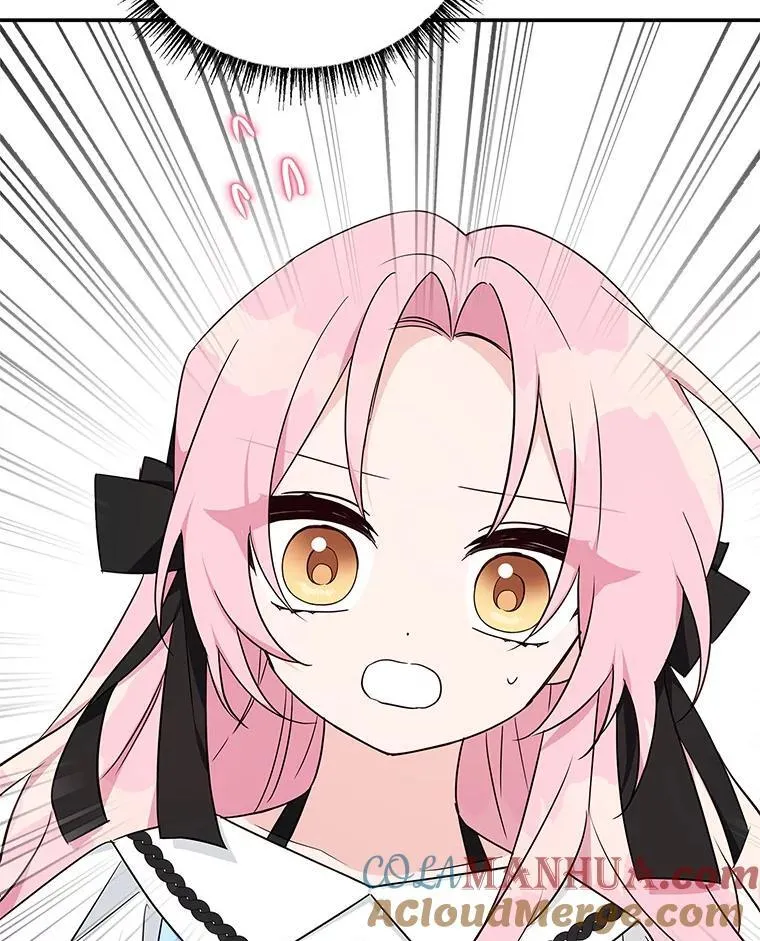 45.星光聚集 第5页