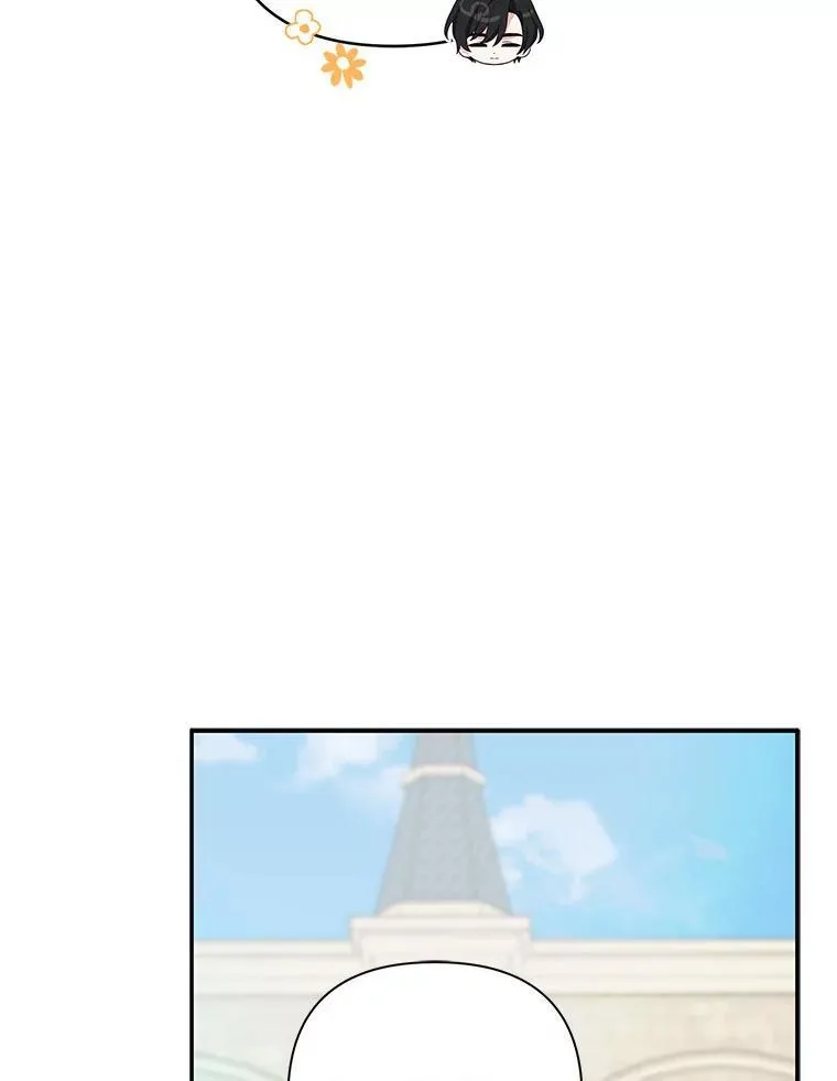 45.星光聚集 第12页