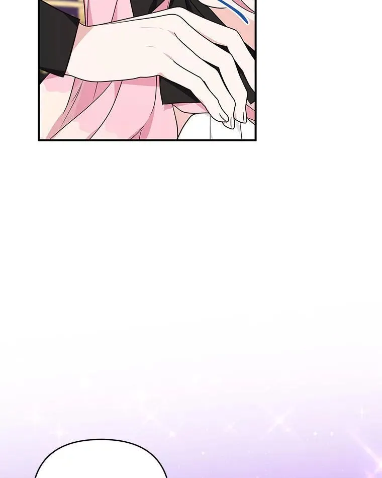 45.星光聚集 第46页