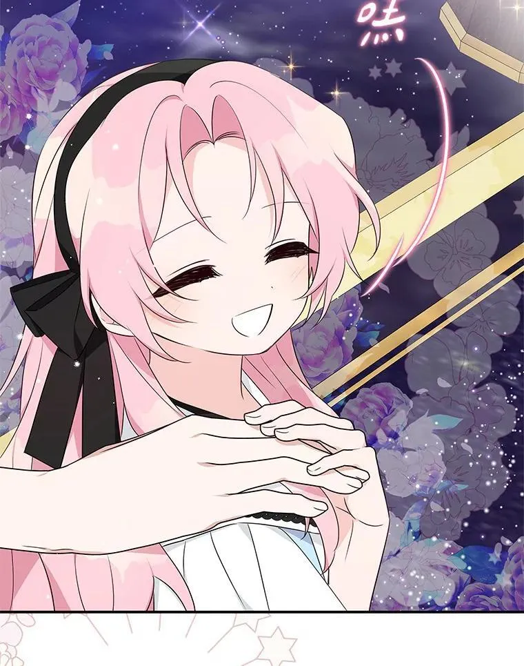 45.星光聚集 第52页