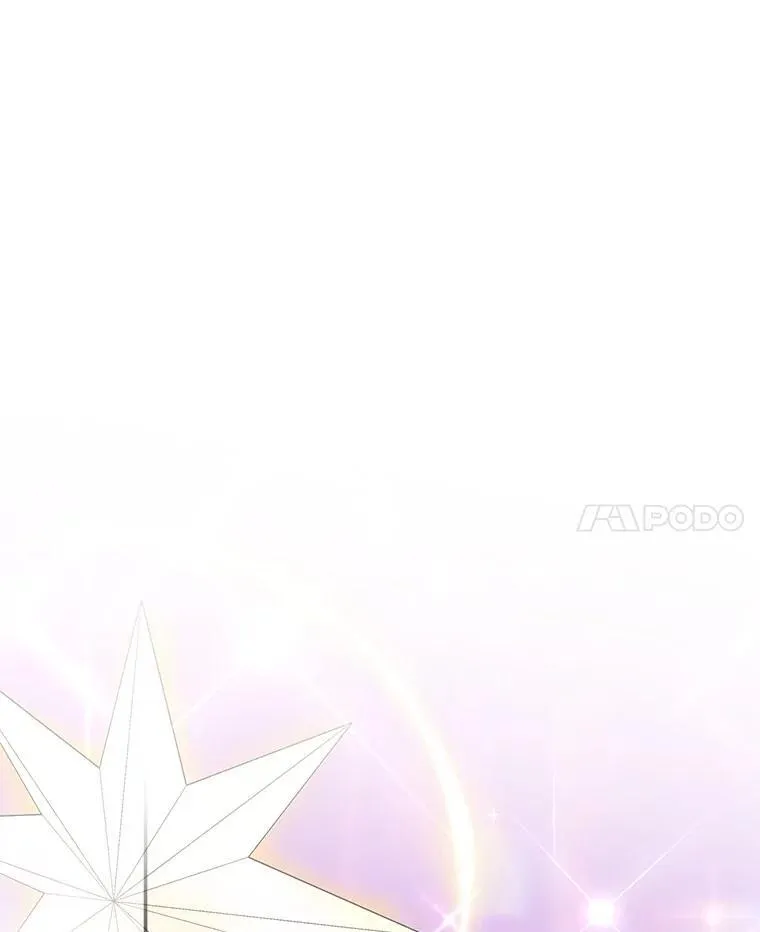 45.星光聚集 第62页