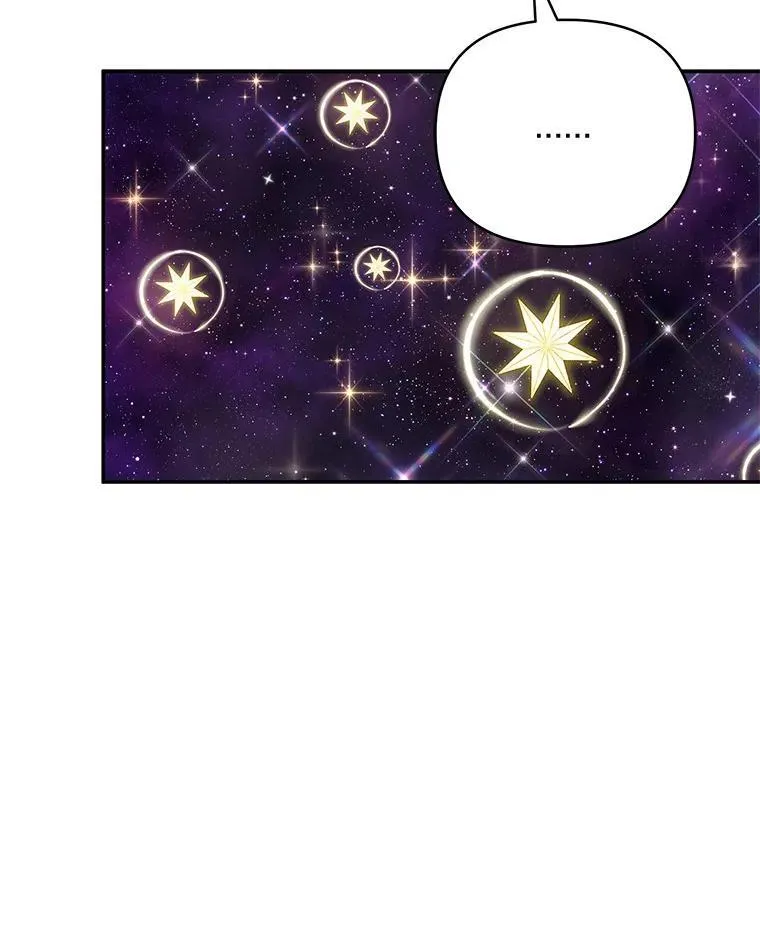 45.星光聚集 第72页