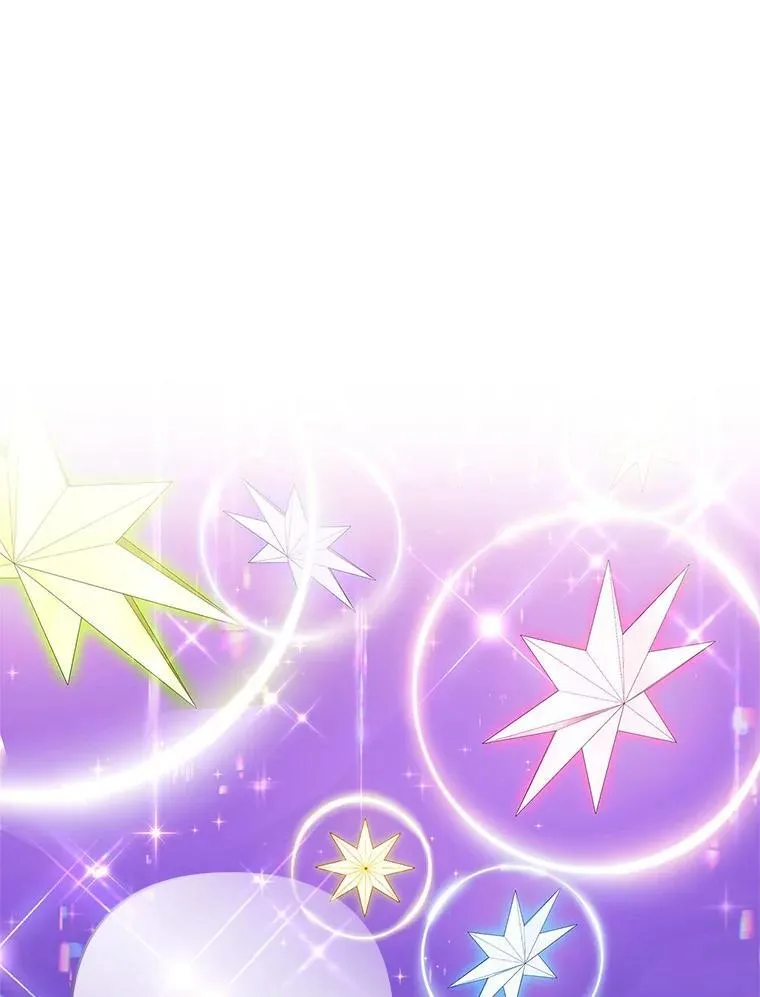 45.星光聚集 第87页