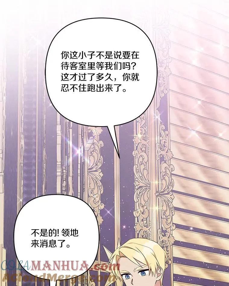 45.星光聚集 第125页