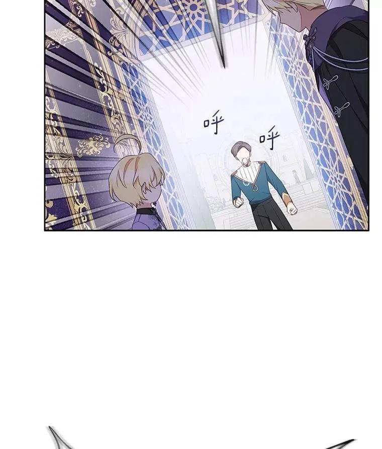 45.星光聚集 第128页