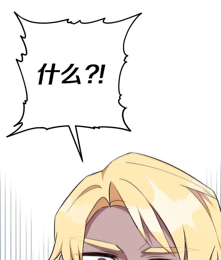 45.星光聚集 第132页
