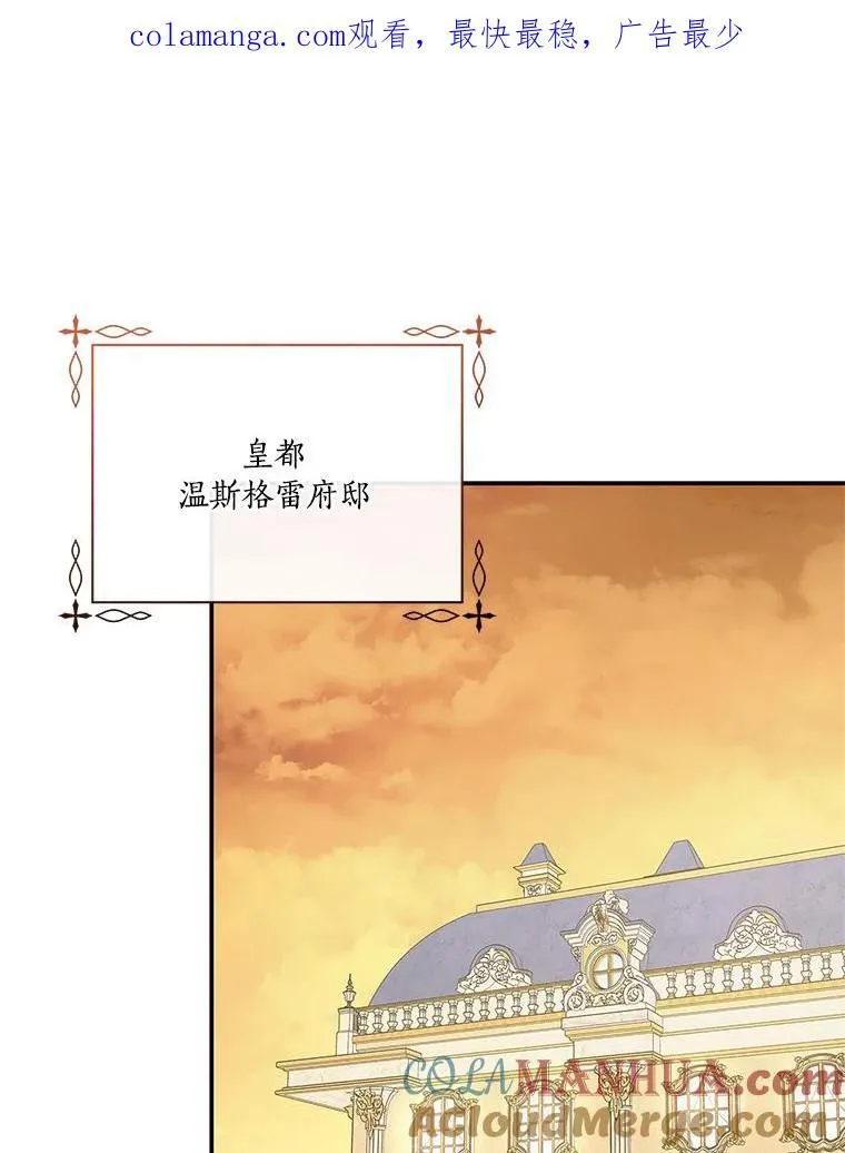 45.星光聚集 第135页