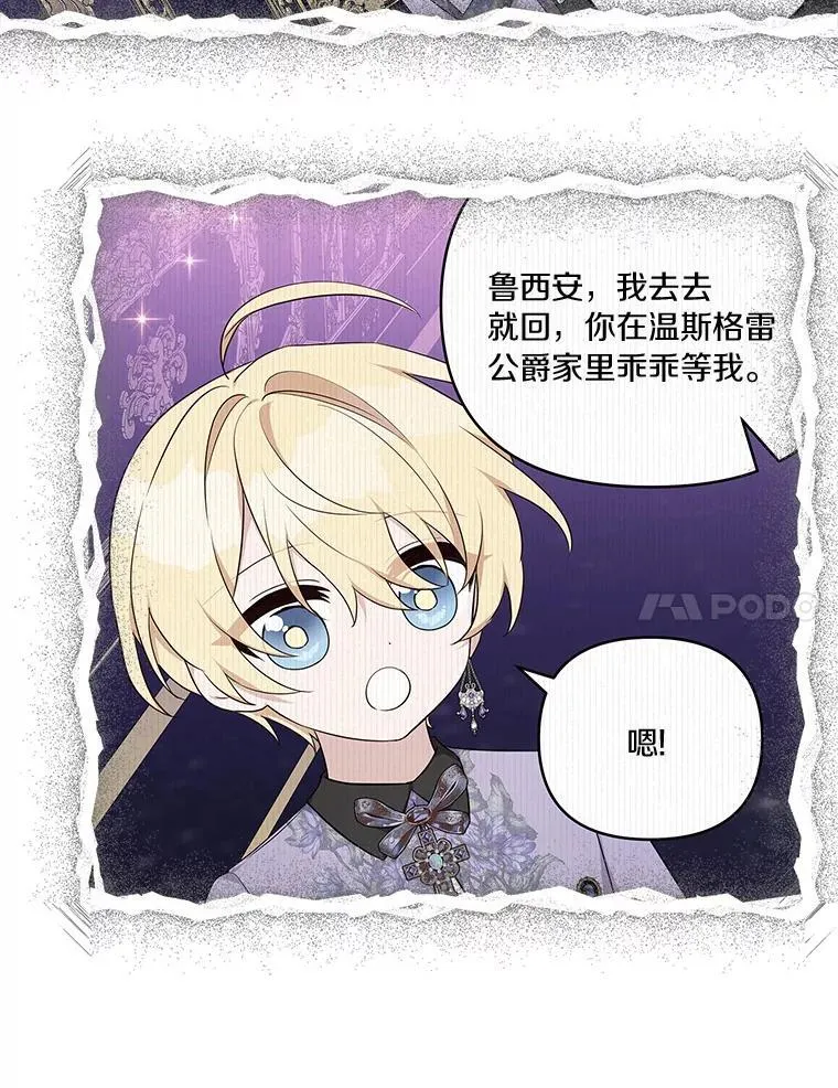 46.生日快乐 第7页