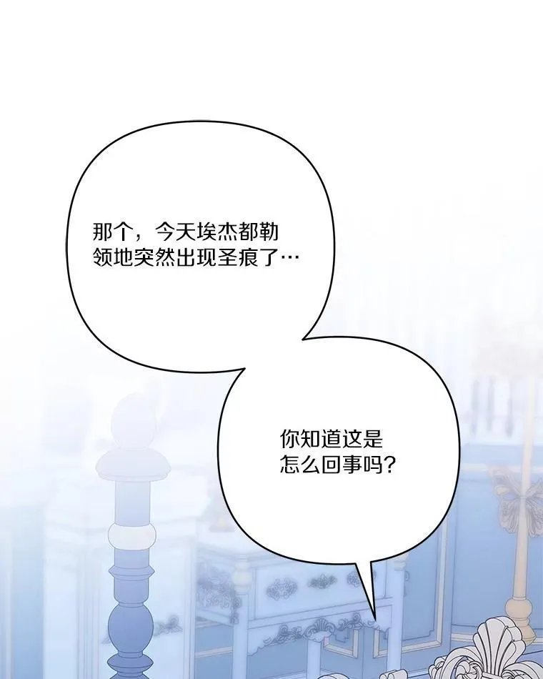 46.生日快乐 第22页
