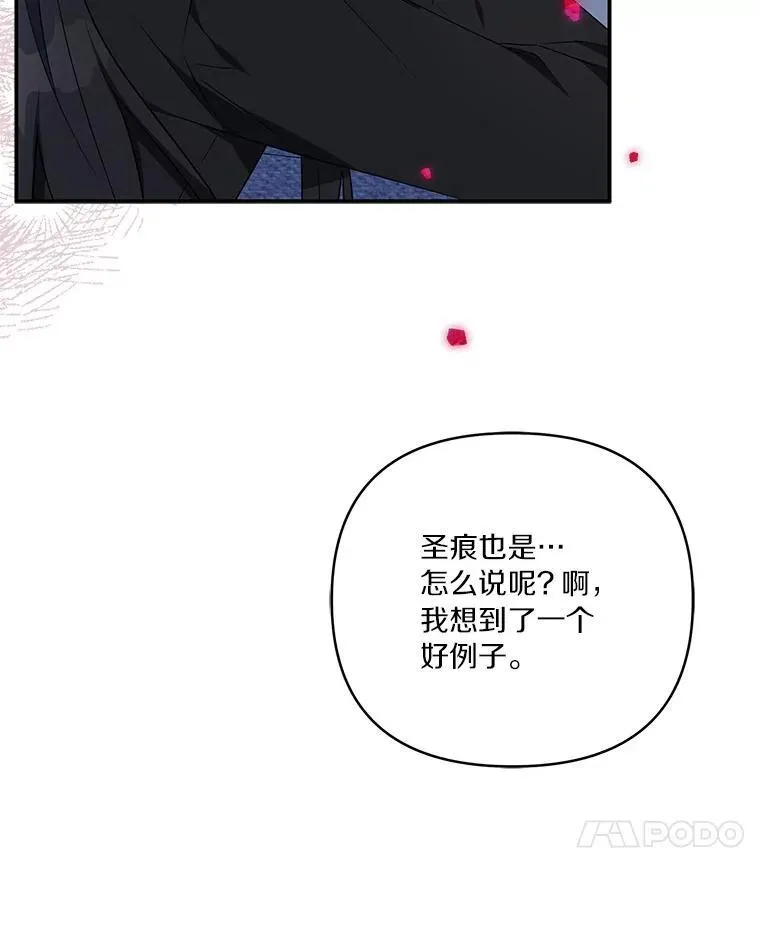 46.生日快乐 第31页