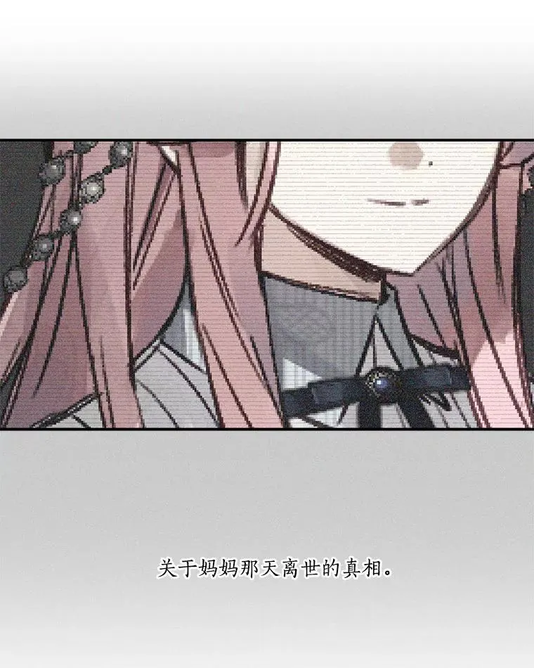 46.生日快乐 第40页