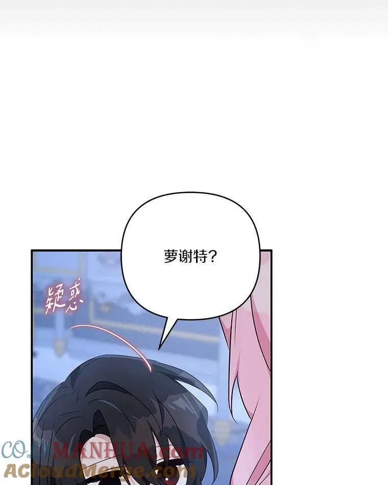 46.生日快乐 第41页