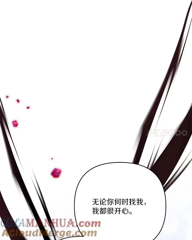 46.生日快乐 第45页