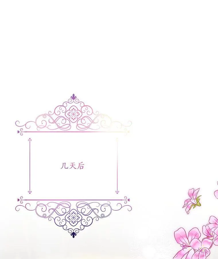46.生日快乐 第52页
