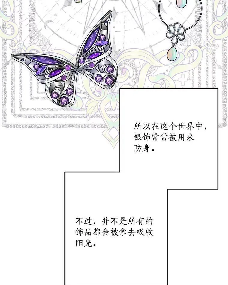 46.生日快乐 第72页