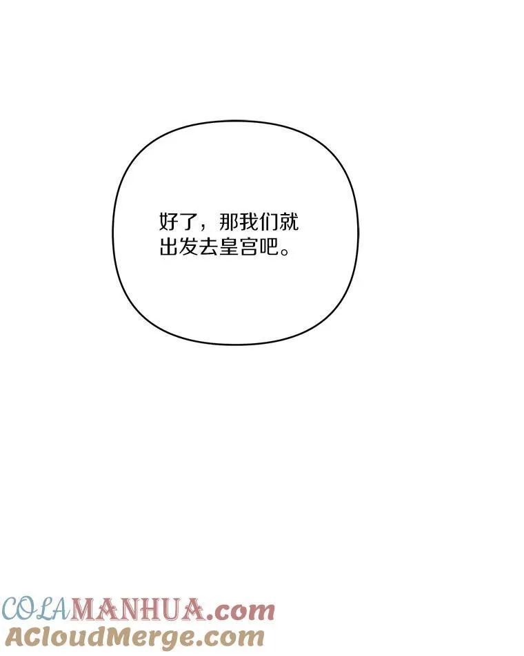 46.生日快乐 第89页