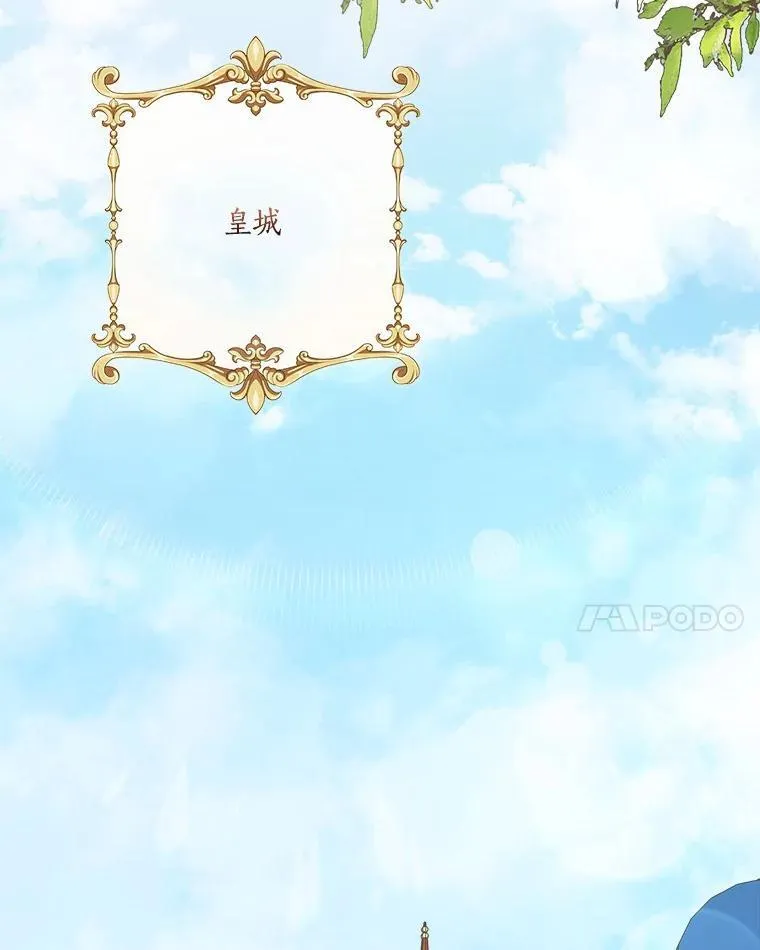46.生日快乐 第91页