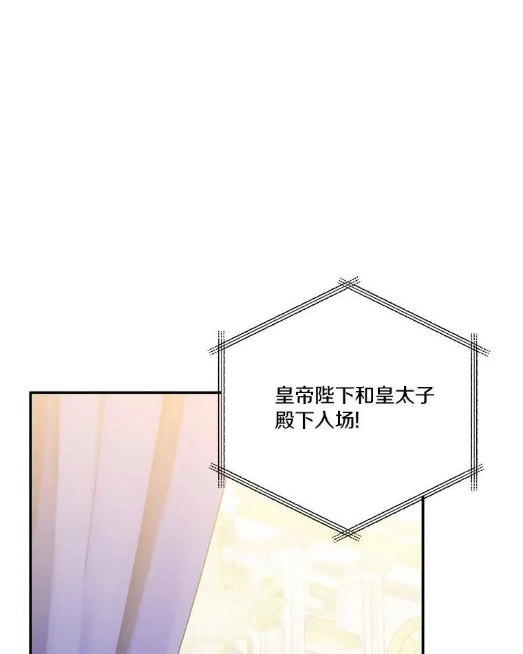 46.生日快乐 第96页