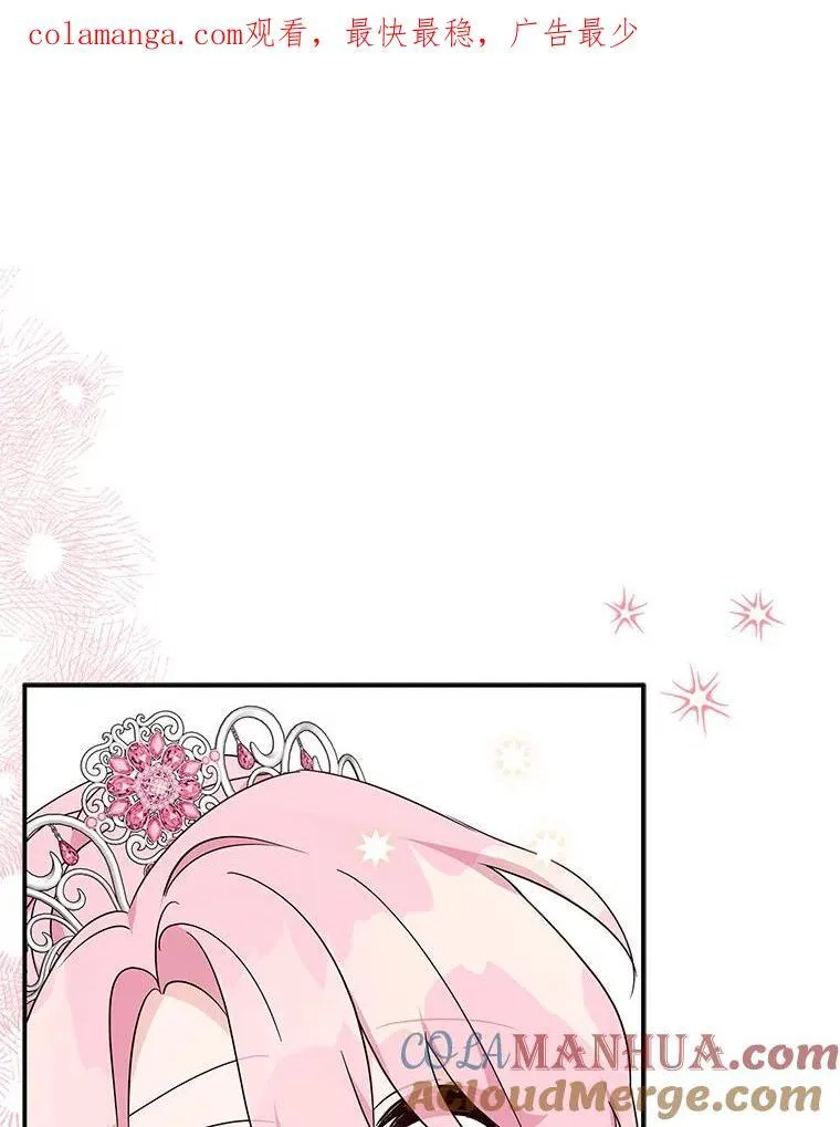 46.生日快乐 第121页