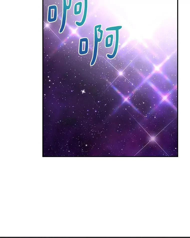47.冠之剑（本季完） 第58页