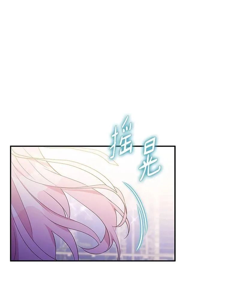 47.冠之剑（本季完） 第100页