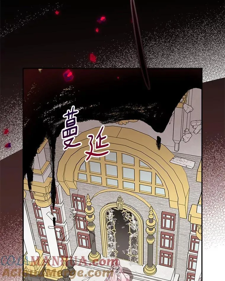49.突如其来的变故 第13页