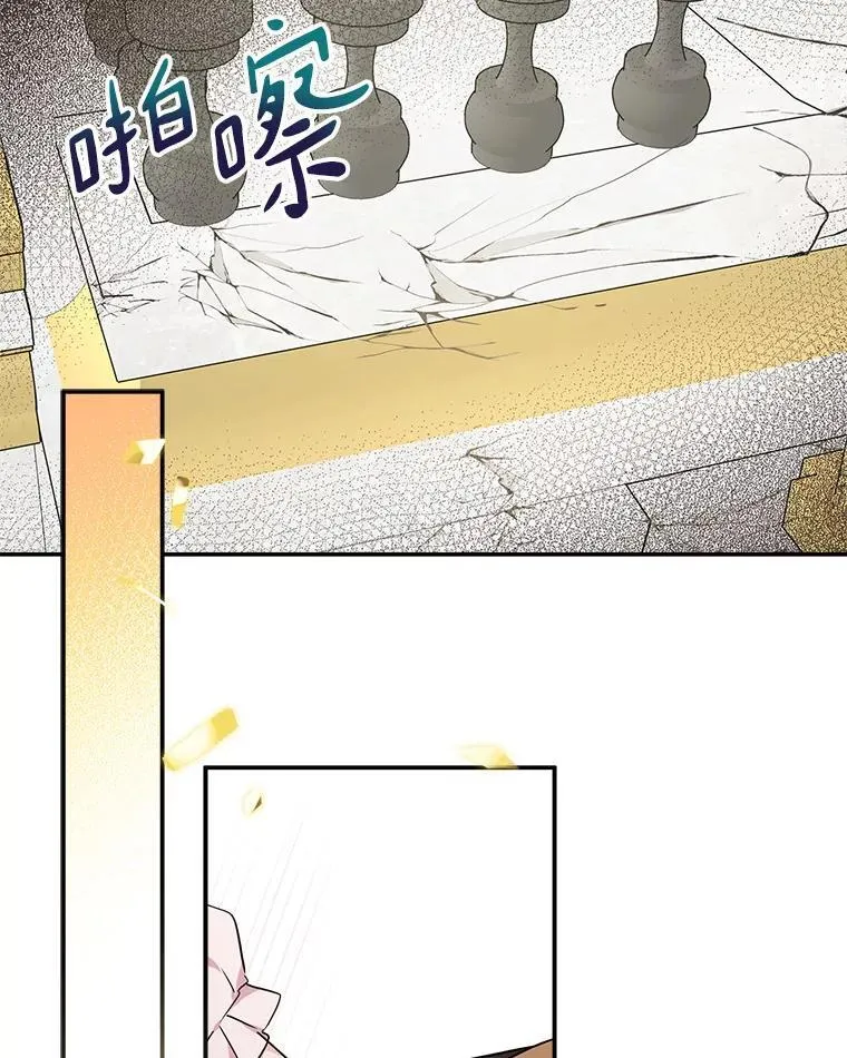 49.突如其来的变故 第15页