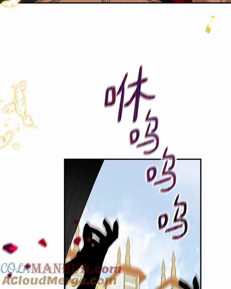 49.突如其来的变故 第41页