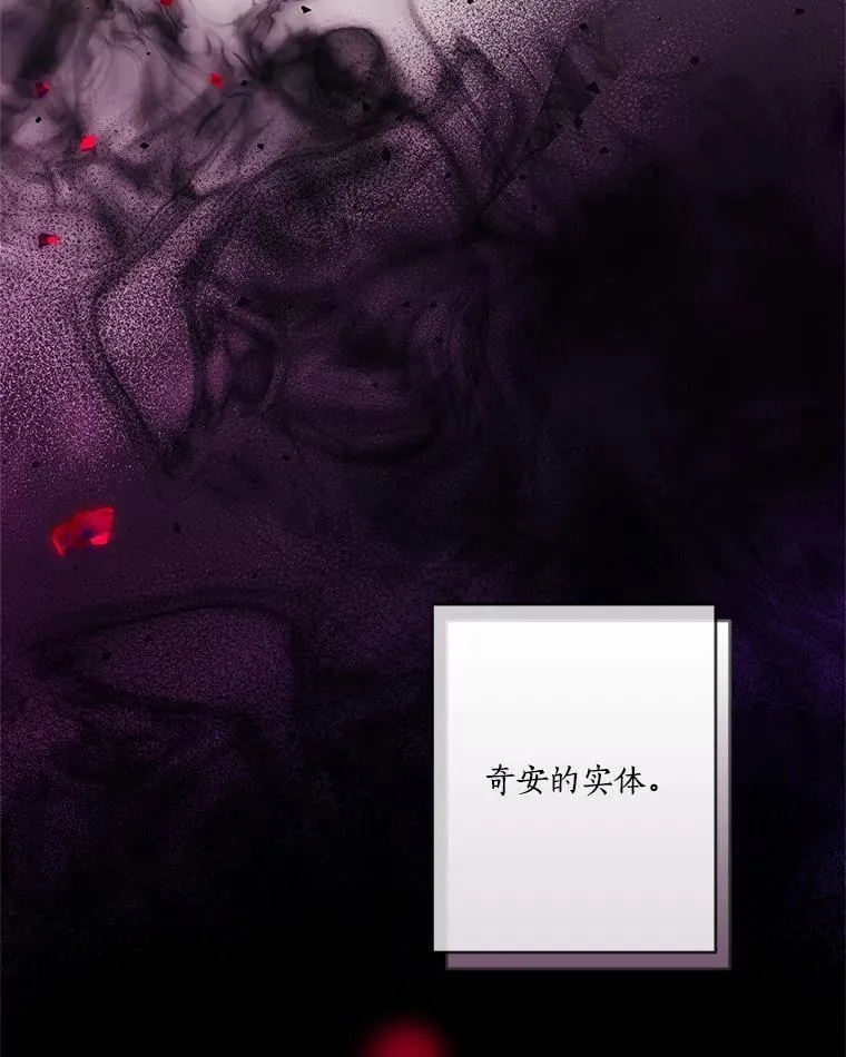 49.突如其来的变故 第54页