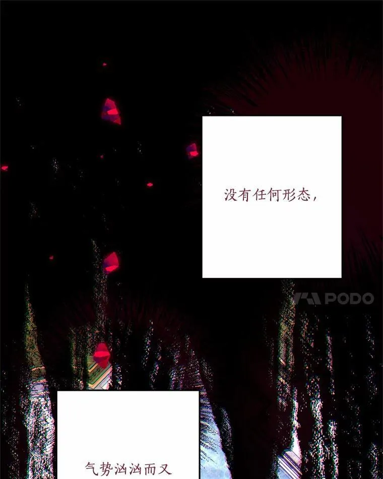 49.突如其来的变故 第59页