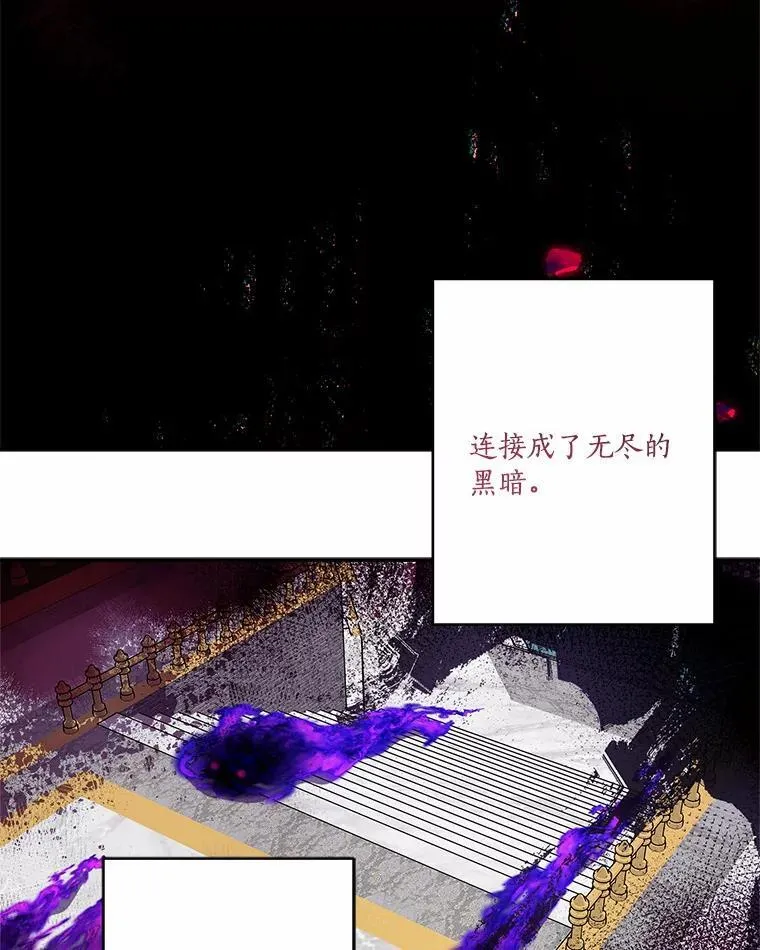 49.突如其来的变故 第62页