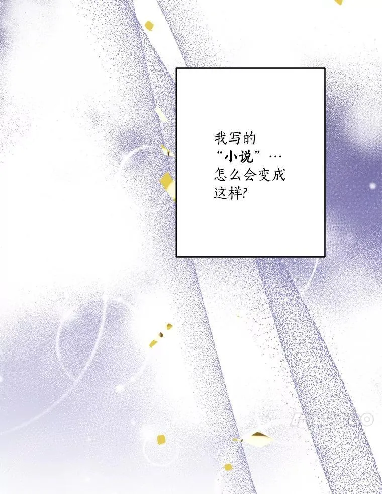 49.突如其来的变故 第86页