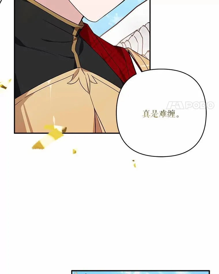 49.突如其来的变故 第100页