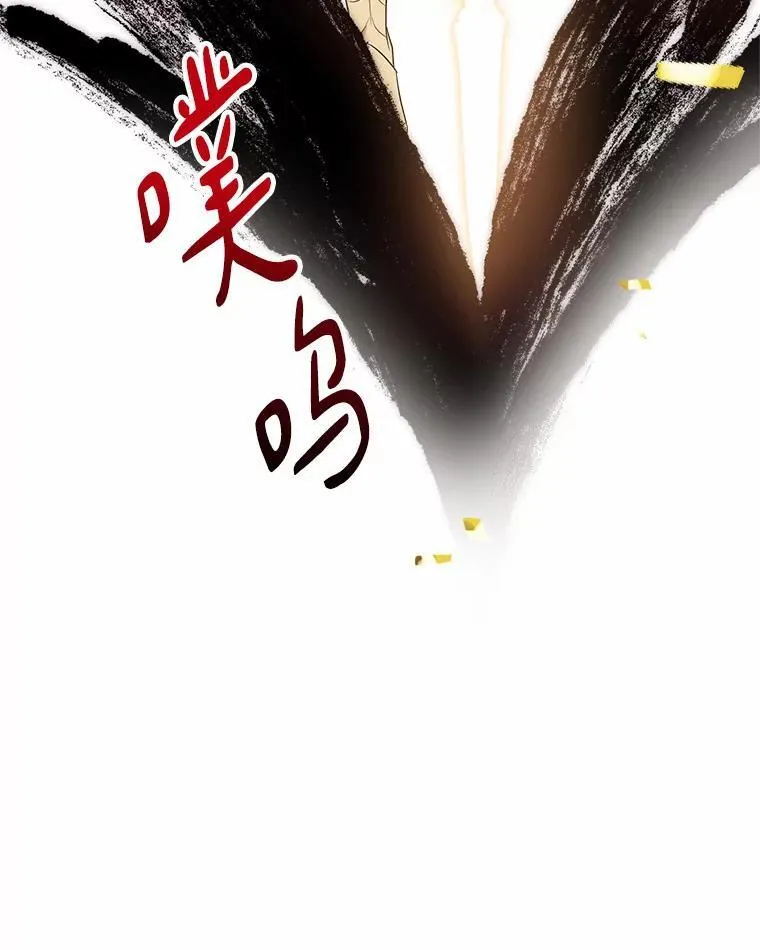 49.突如其来的变故 第106页